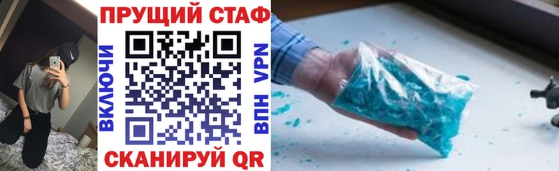 Наркошоп купить Альфа ПВП  Героин  Кетамин  Мефедрон  Конопля  Cocaine  ГАШИШ  Ельня