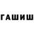 ТГК Wax Tenebris Infinite
