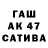 Первитин пудра SABR Rahkmonova