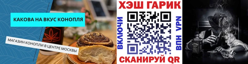 Купить закладки  Ельня  Печенье с ТГК конопля 