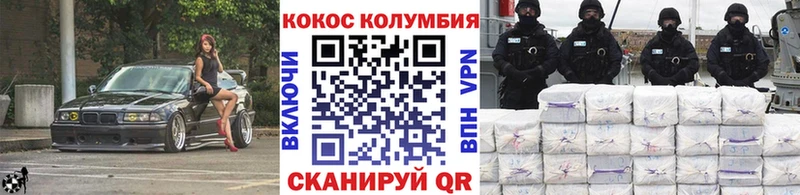 Cocaine 98%  Купить  Ельня 