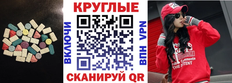 ЭКСТАЗИ 280 MDMA  Купить где  Ельня 