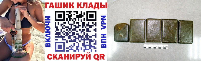 ГАШИШ Изолятор  Купить где  Ельня 