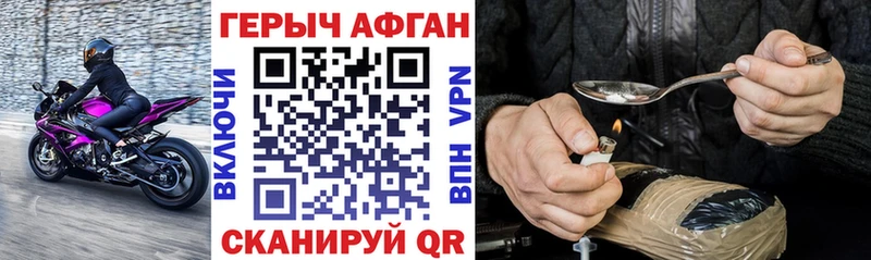 ГЕРОИН VHQ  Купить где  Ельня 