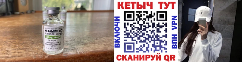 Купить закладки  Ельня  КЕТАМИН ketamine 