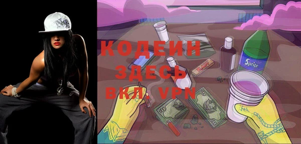 ALPHA-PVP Краснотурьинск