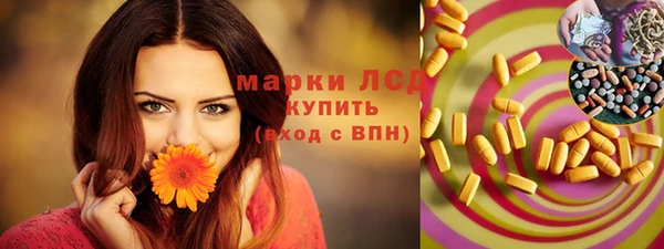 прущая мука Красноперекопск