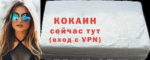 ALPHA-PVP Краснотурьинск