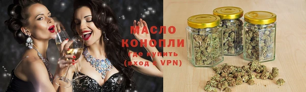 ALPHA-PVP Краснотурьинск