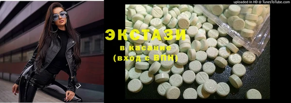 ALPHA-PVP Краснотурьинск