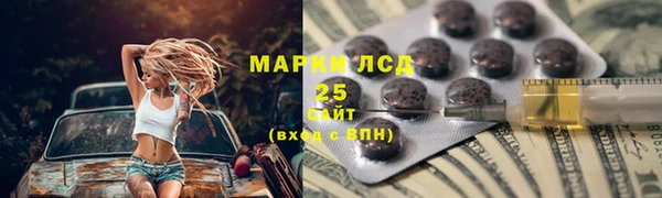 прущая мука Красноперекопск