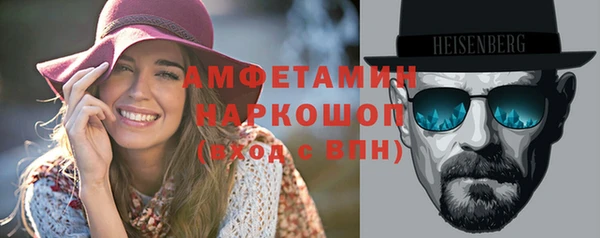 бошки Краснослободск