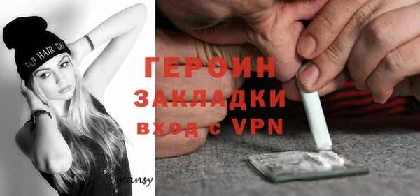 ALPHA-PVP Краснотурьинск