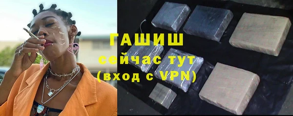 ALPHA-PVP Краснотурьинск