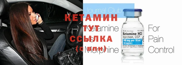 ALPHA-PVP Краснотурьинск