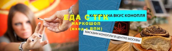 ALPHA-PVP Краснотурьинск