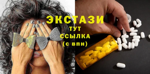 бошки Краснослободск