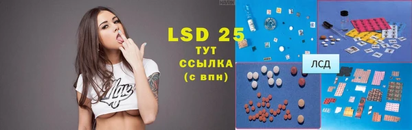 прущая мука Красноперекопск