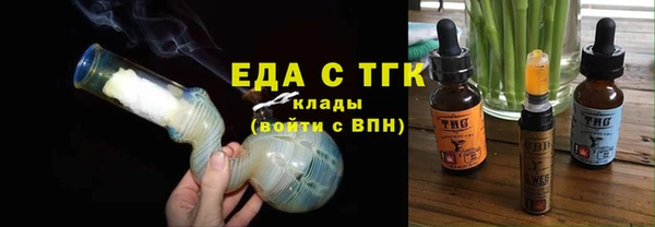прущая мука Красноперекопск