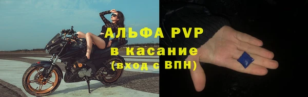 ALPHA-PVP Краснотурьинск