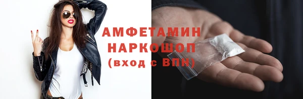 ALPHA-PVP Краснотурьинск