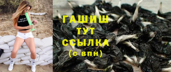 бошки Краснослободск