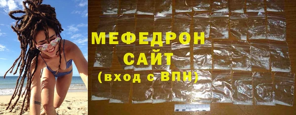 прущая мука Красноперекопск