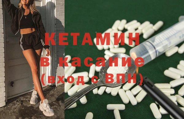 бошки Краснослободск