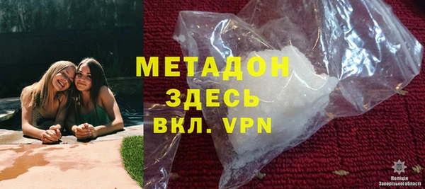 ALPHA-PVP Краснотурьинск