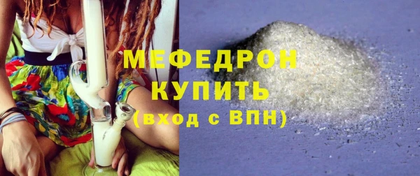 бошки Краснослободск