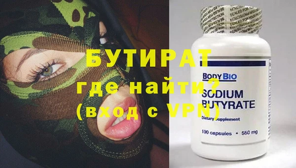 прущая мука Красноперекопск