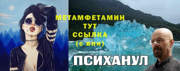 бошки Краснослободск