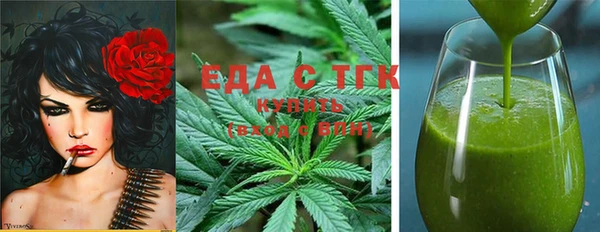 прущая мука Красноперекопск