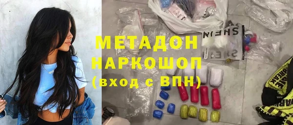 бошки Краснослободск