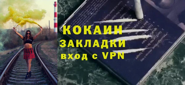бошки Краснослободск