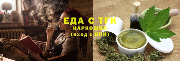 прущая мука Красноперекопск