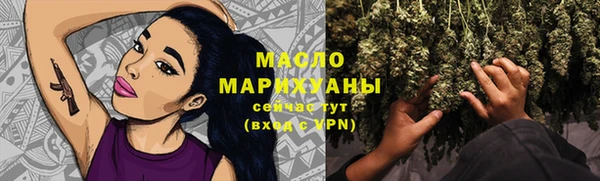 бошки Краснослободск