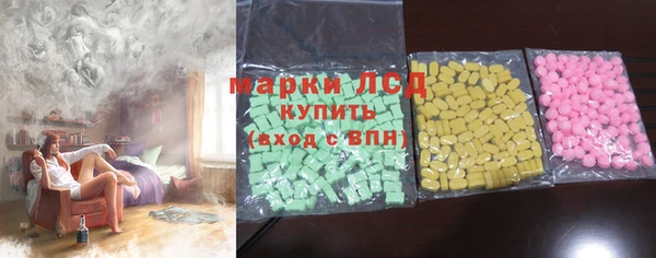 бошки Краснослободск