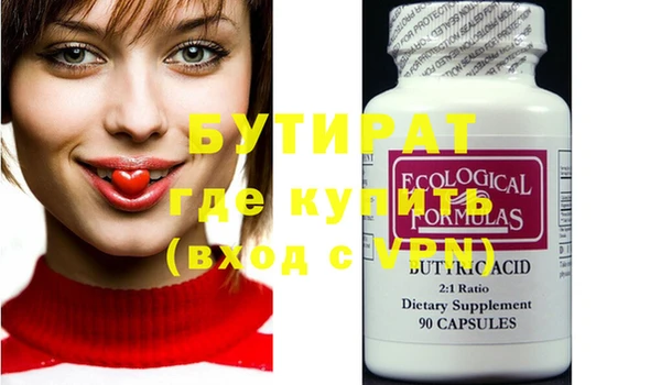 прущая мука Красноперекопск