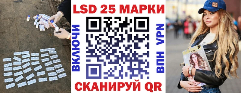 LSD-25 экстази кислота Ельня