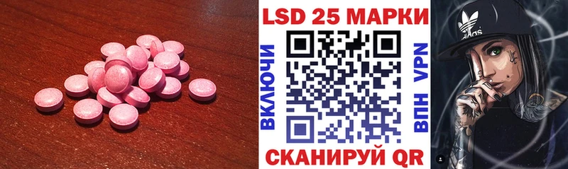 Купить закладки  Ельня  Лсд 25 экстази ecstasy 