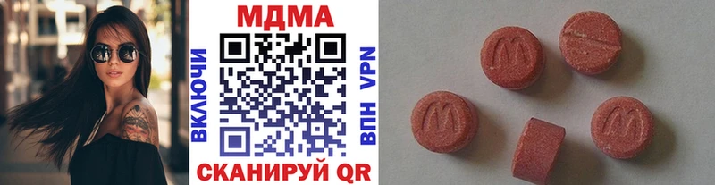 Купить закладки  Ельня  MDMA VHQ 
