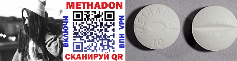 Купить закладки  Ельня  Метадон мёд 