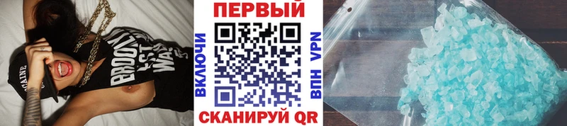 Купить  Ельня  Первитин Декстрометамфетамин 99.9% 