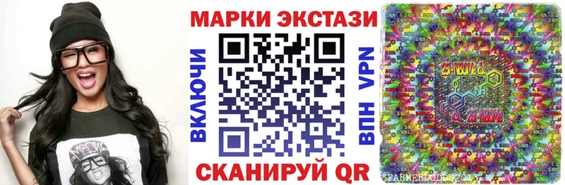 Купить где  Ельня  Марки 25I-NBOMe 1500мкг 