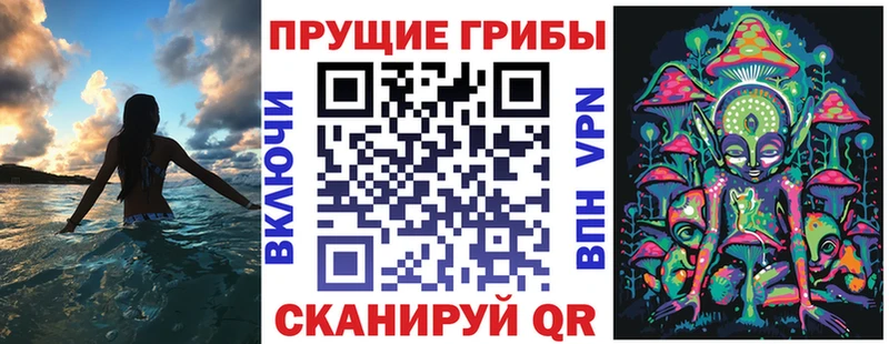 Купить где  Ельня  Галлюциногенные грибы ЛСД 